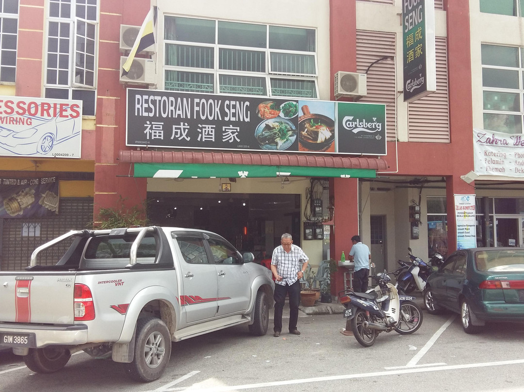 Slim River餐馆和美食-Restoran Fook Seng