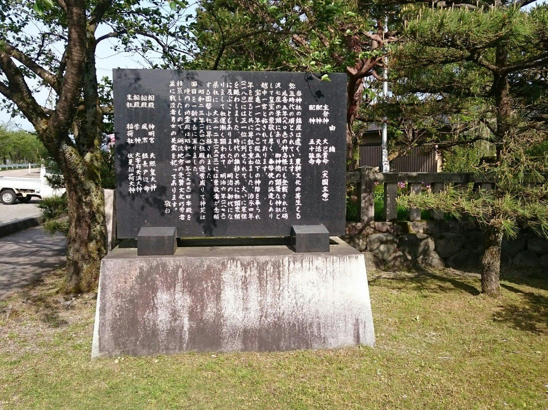 Takase Shrine-南砺市必去景点