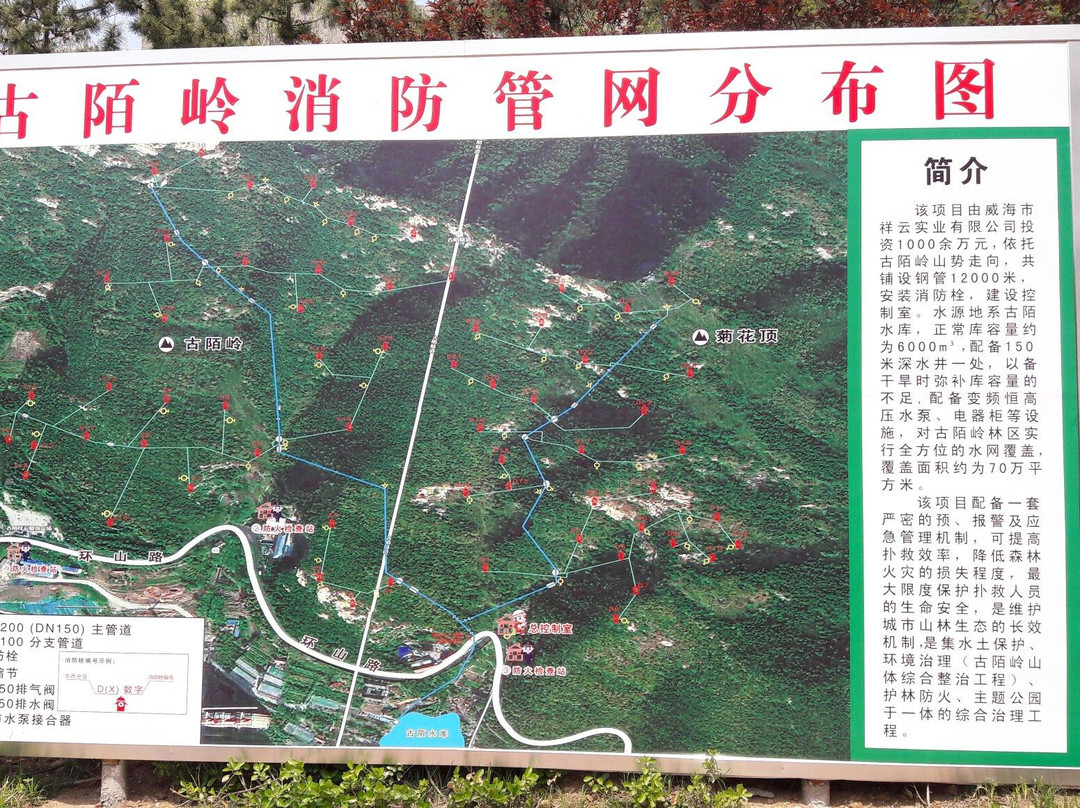 威海卧龙山-威海市必去景点