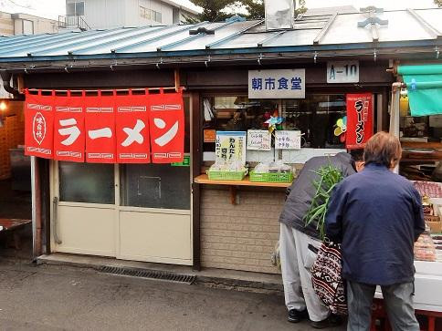 Mikoda Asaichi-盛冈市必去景点