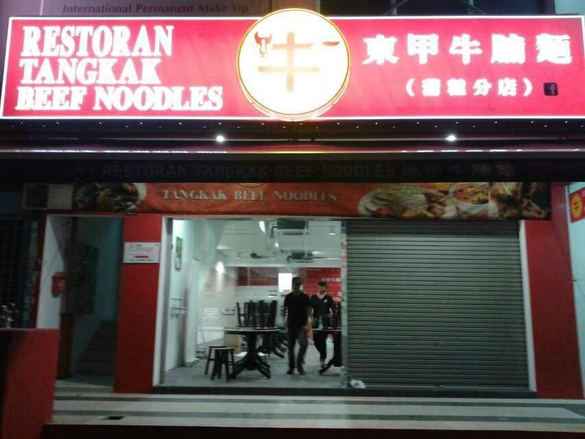 Tangkak Beef Noodles