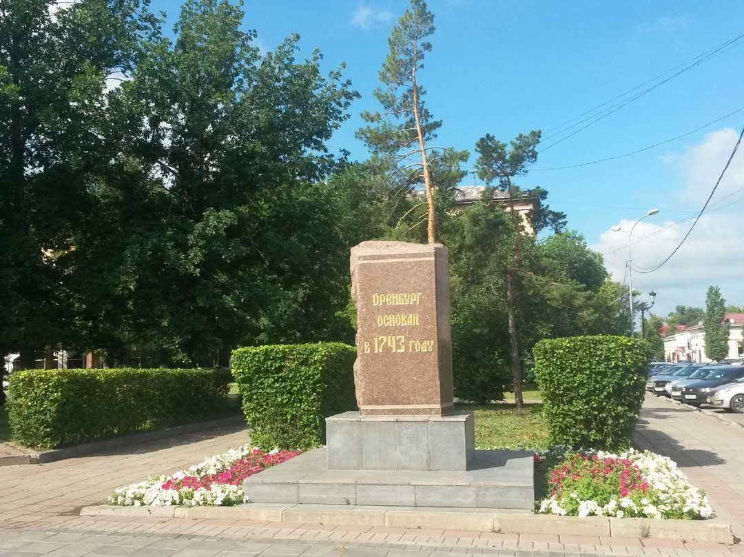 Stele of Orenburg Foundation in 1743景点图片