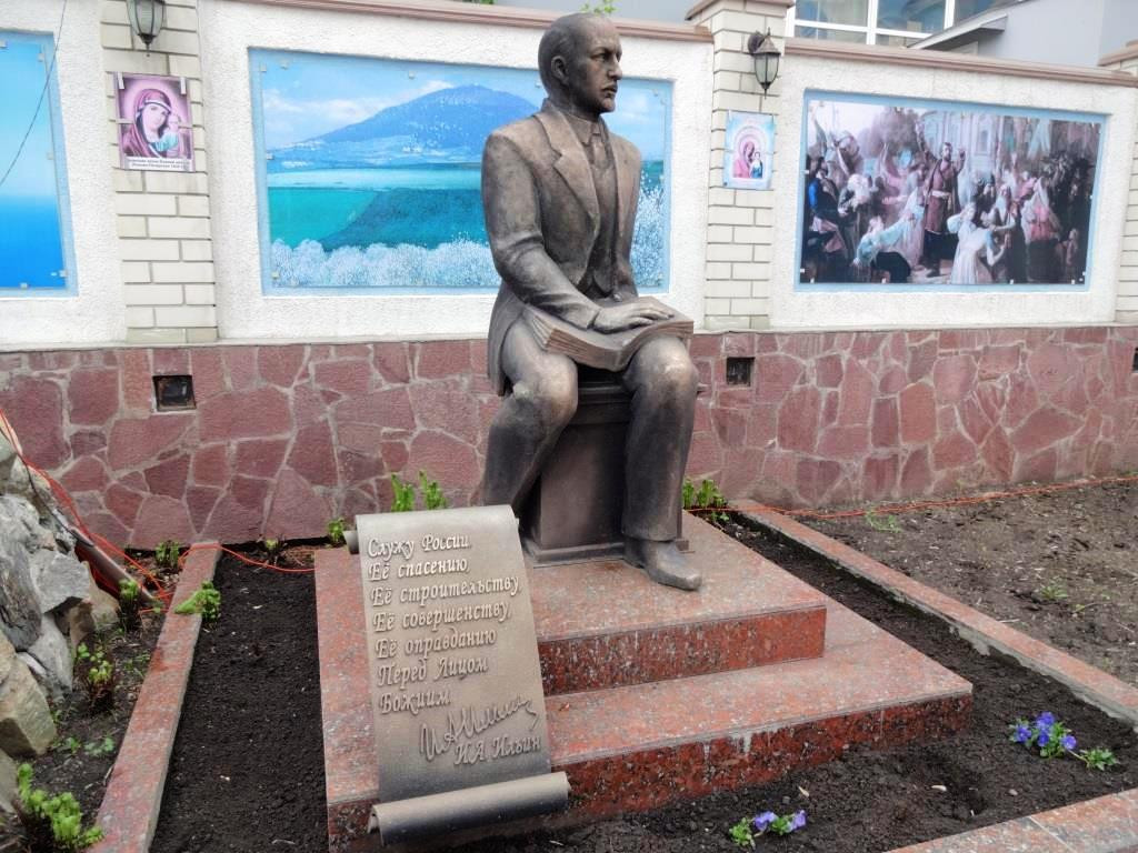 Monument to Philosopher Ivan Ilin景点图片