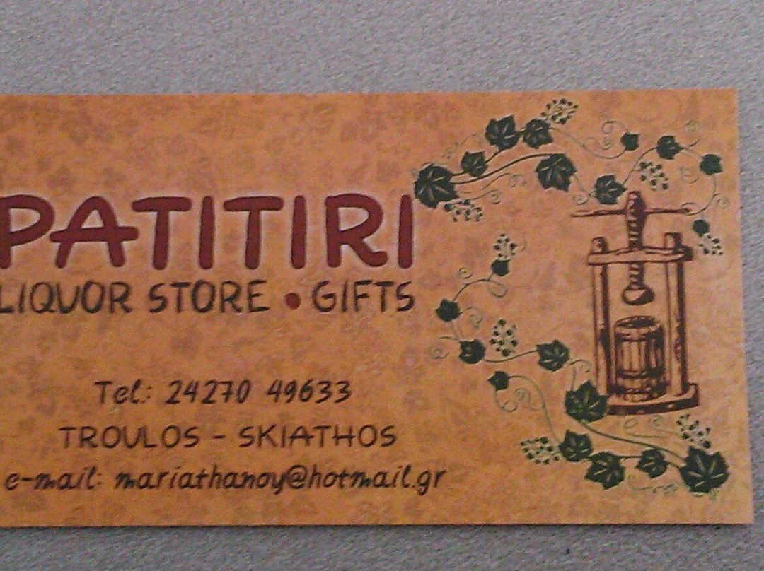 Patitiro Souvenirs景点图片