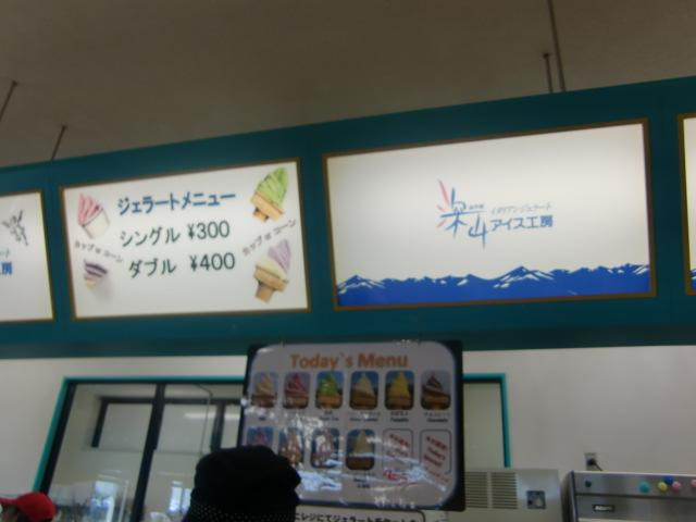 Miyamatoge Art Park-上富良野町必去景点