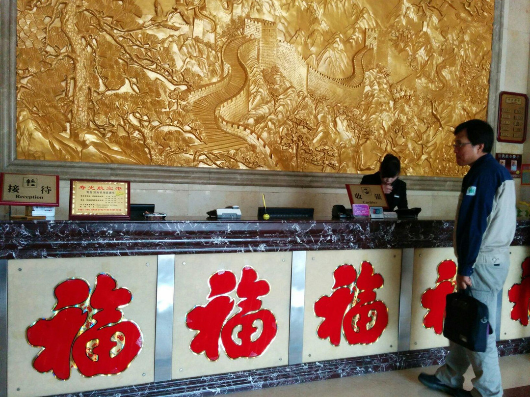 富华大酒店主图