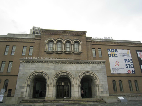 首尔艺术博物馆-首尔必去景点