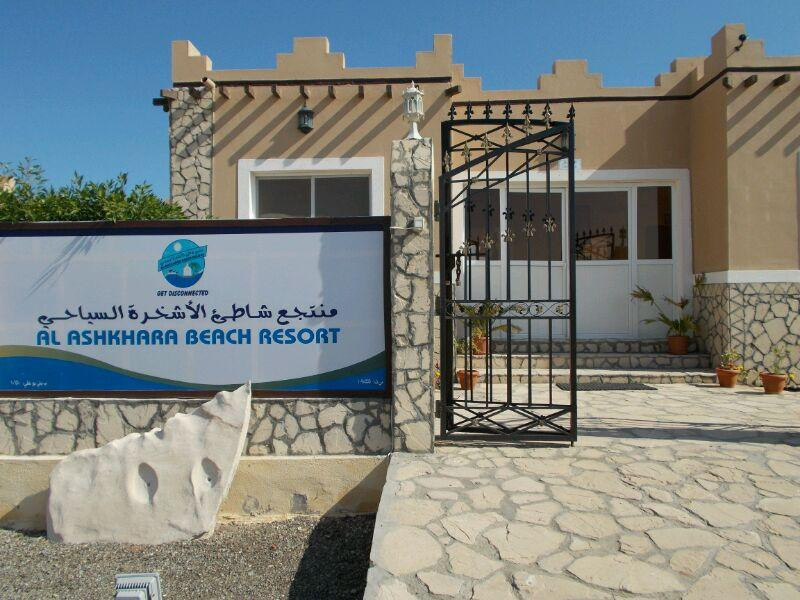 Al-Ashkhara Beach Resort