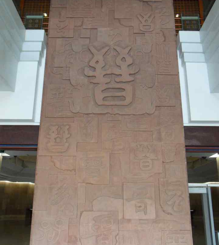 山西博物馆-太原市必去景点