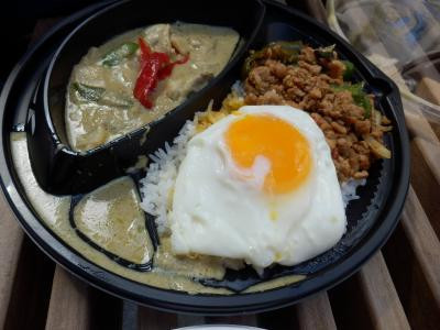 サイアム セラドン 御茶ノ水ソラシティ店