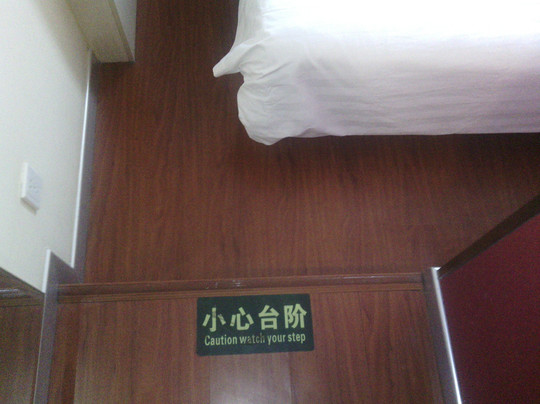 汉庭北京望京花家地酒店主图