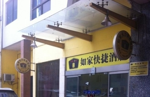 柏丽艾尚酒店(长沙贺龙体育馆侯家塘地铁站店)主图