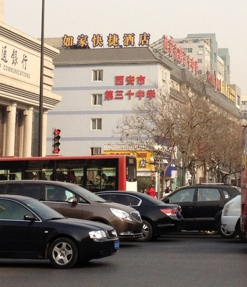 西安如家钟楼北店主图