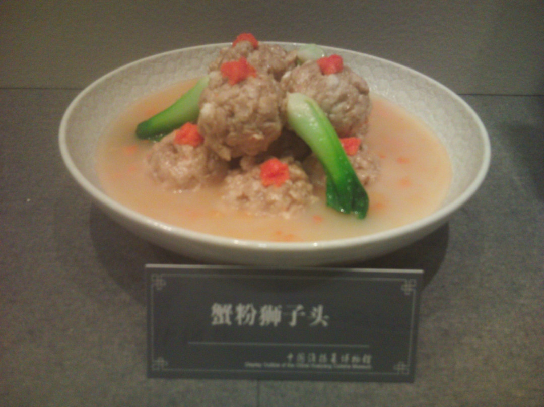 中国淮扬菜博物馆-淮安市必去景点