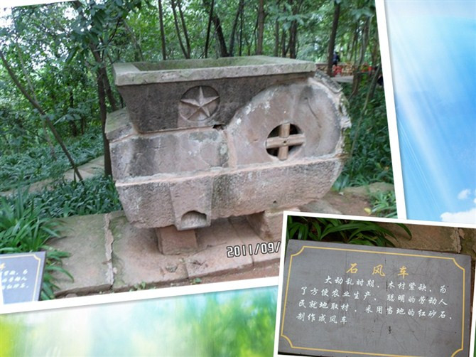 龙泉山景点图片