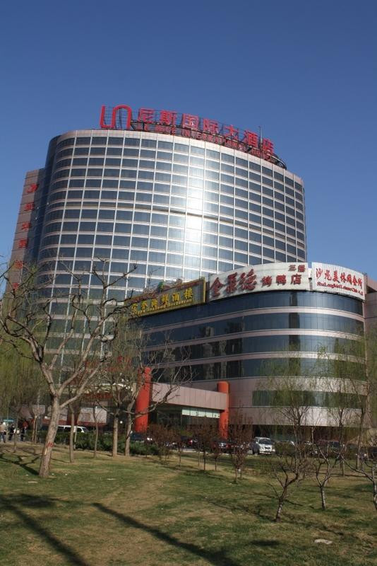 尼斯国际大酒店主图