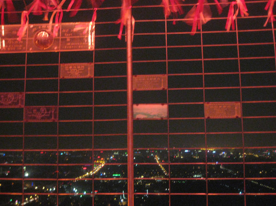 中央电视塔-北京市必去景点