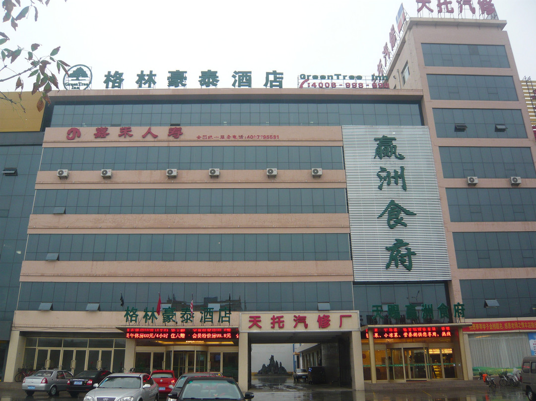 东营石油大学快捷酒店主图