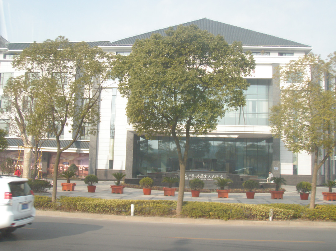 扬州瘦西湖中集格兰云天大酒店主图