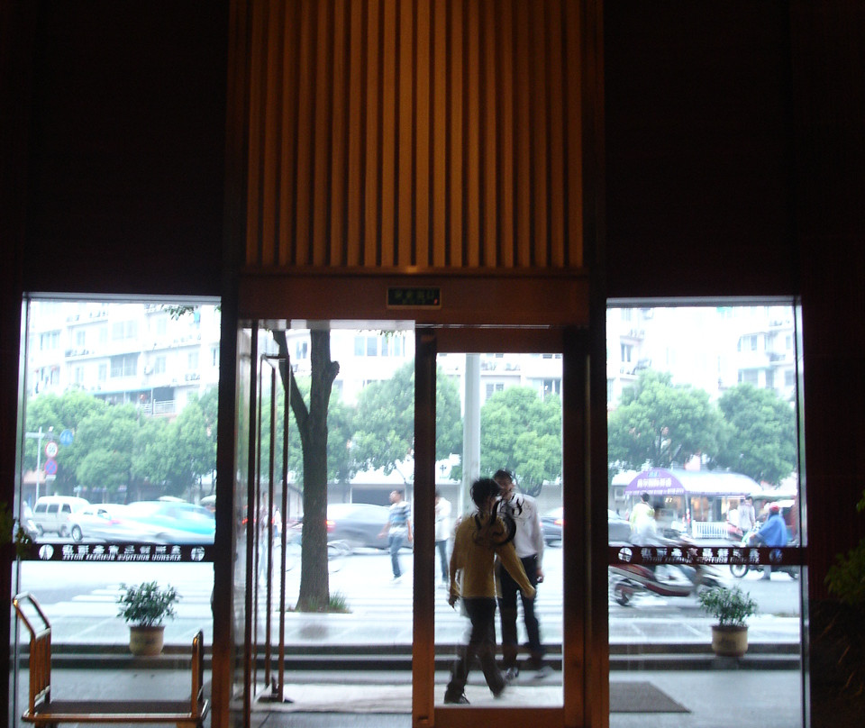 绍兴鑫洲精品商务酒店柯桥笛扬路店主图