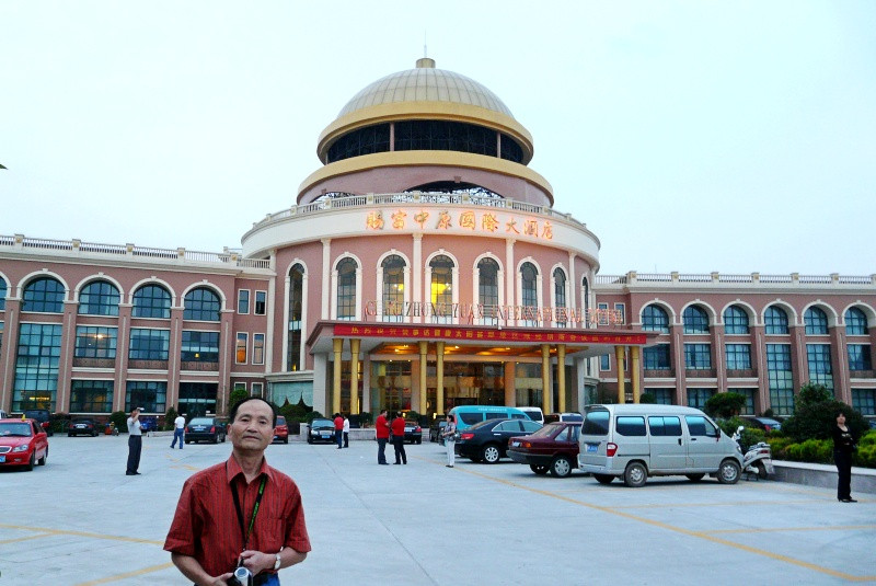 赐富中原国际大酒店主图