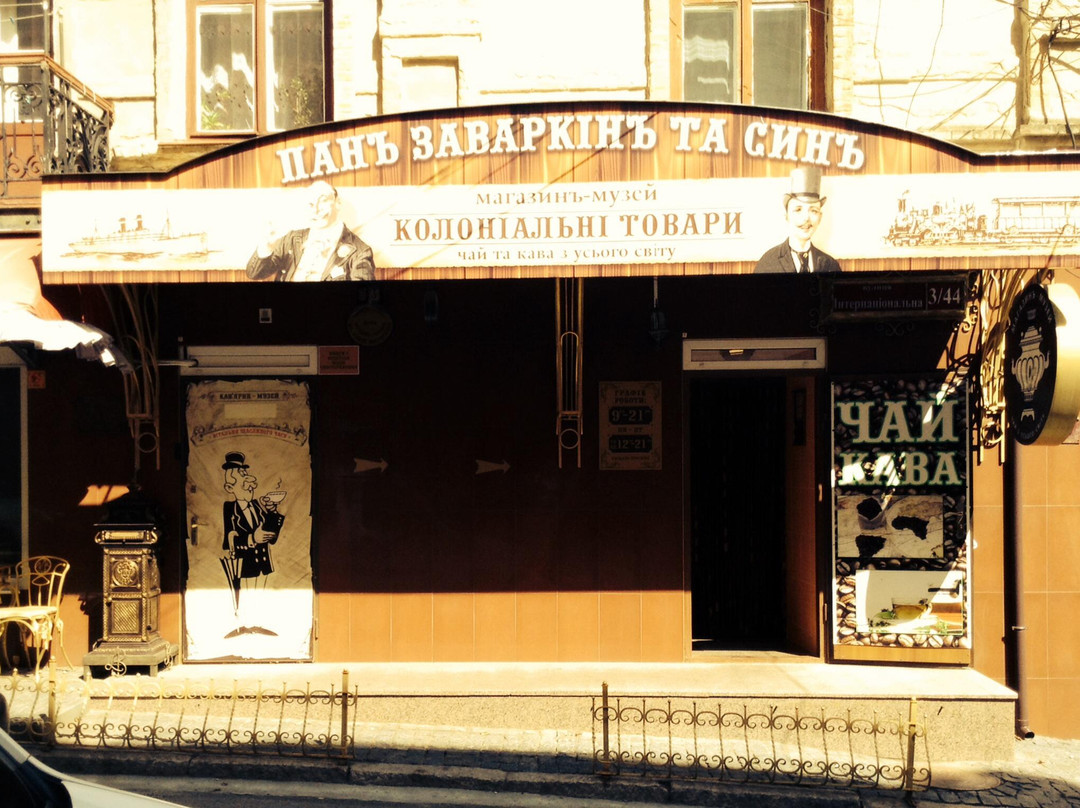 Vinnytsia Oblast餐馆和美食-Pan Zavarkin ta Sin