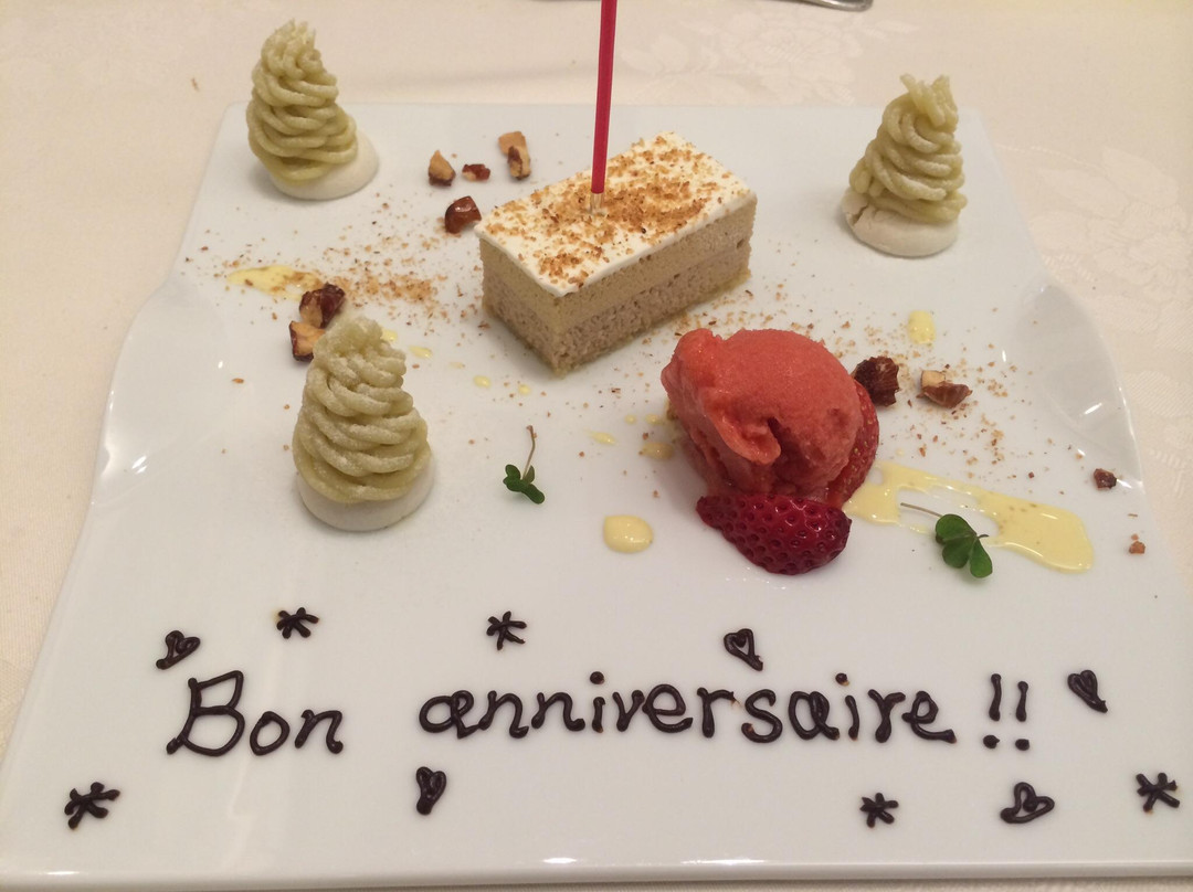 ポム・ココット