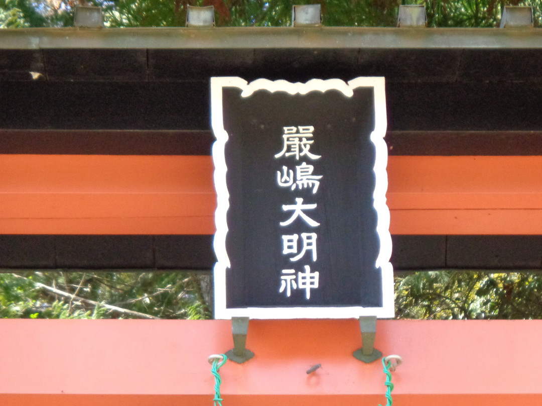 Shiide Itsukushima Shrine景点图片