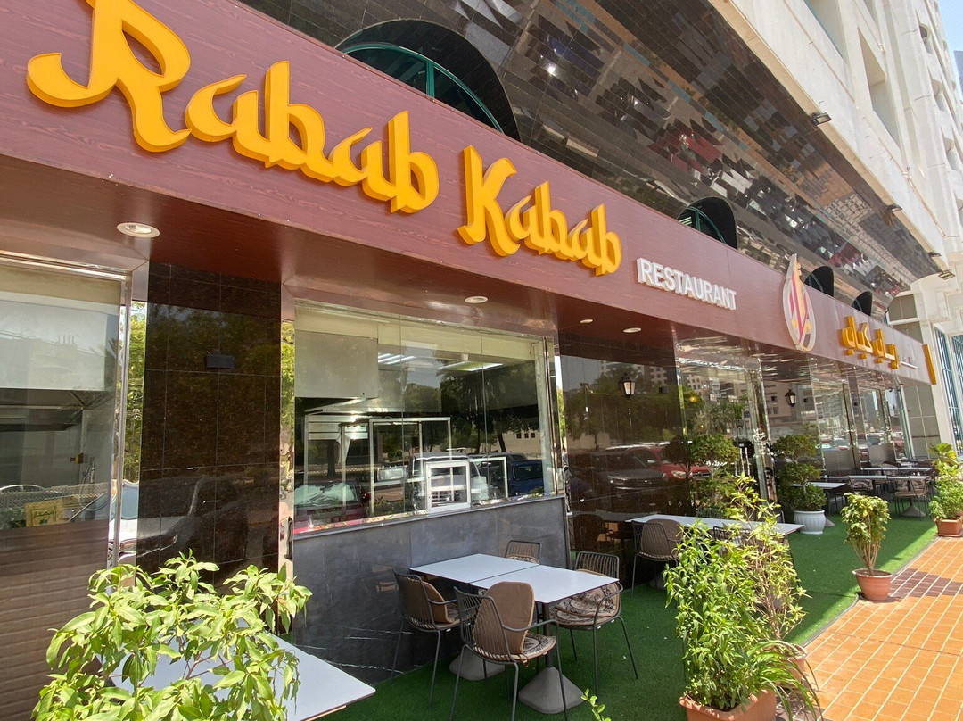 Rabab Kabab Restaurant