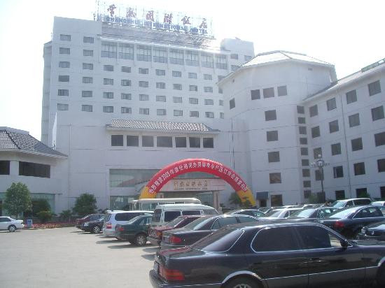 常熟国际饭店主图