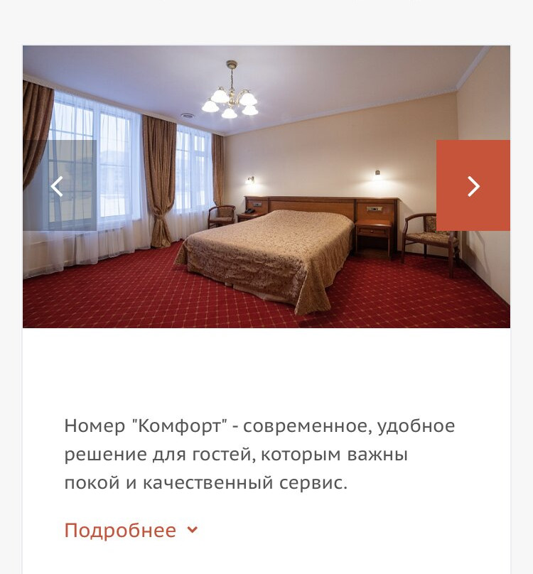 Hotel Armenia主图