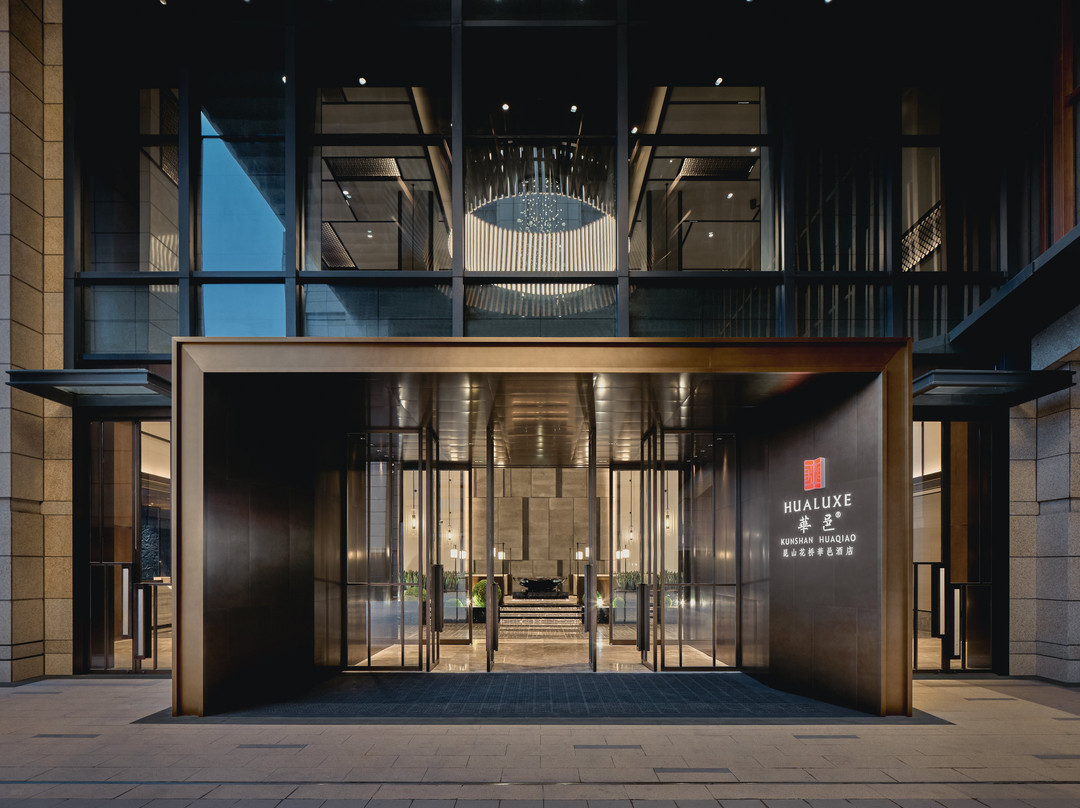 昆山花桥华邑酒店