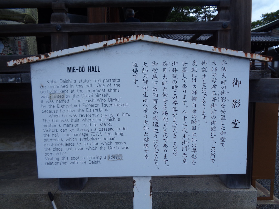 Zentsu-ji Temple-善通寺市必去景点