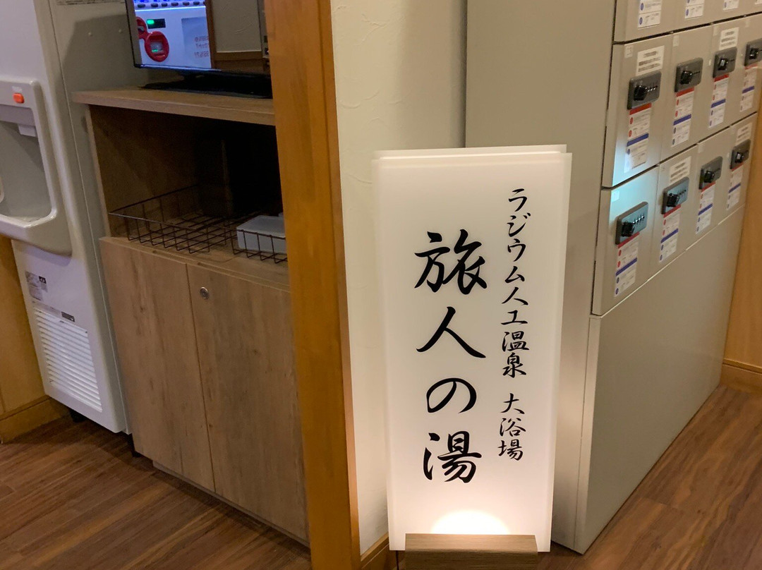 路由客栈三泽市酒店主图