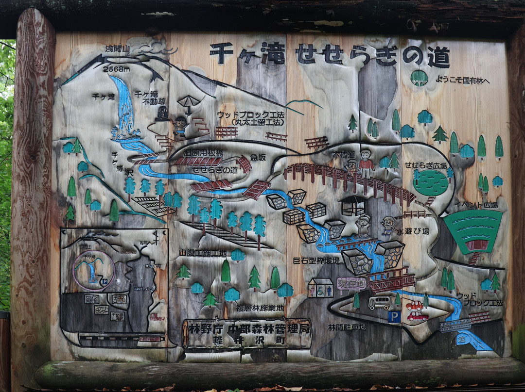Sengataki-轻井泽町必去景点