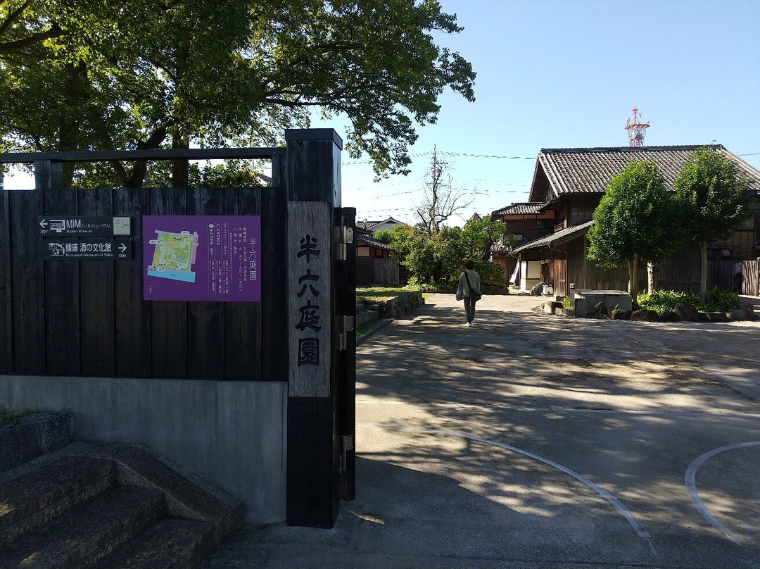 Hanroku Garden-半田市必去景点