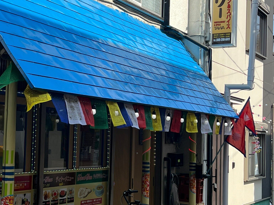 タワ レストラン & スパイス