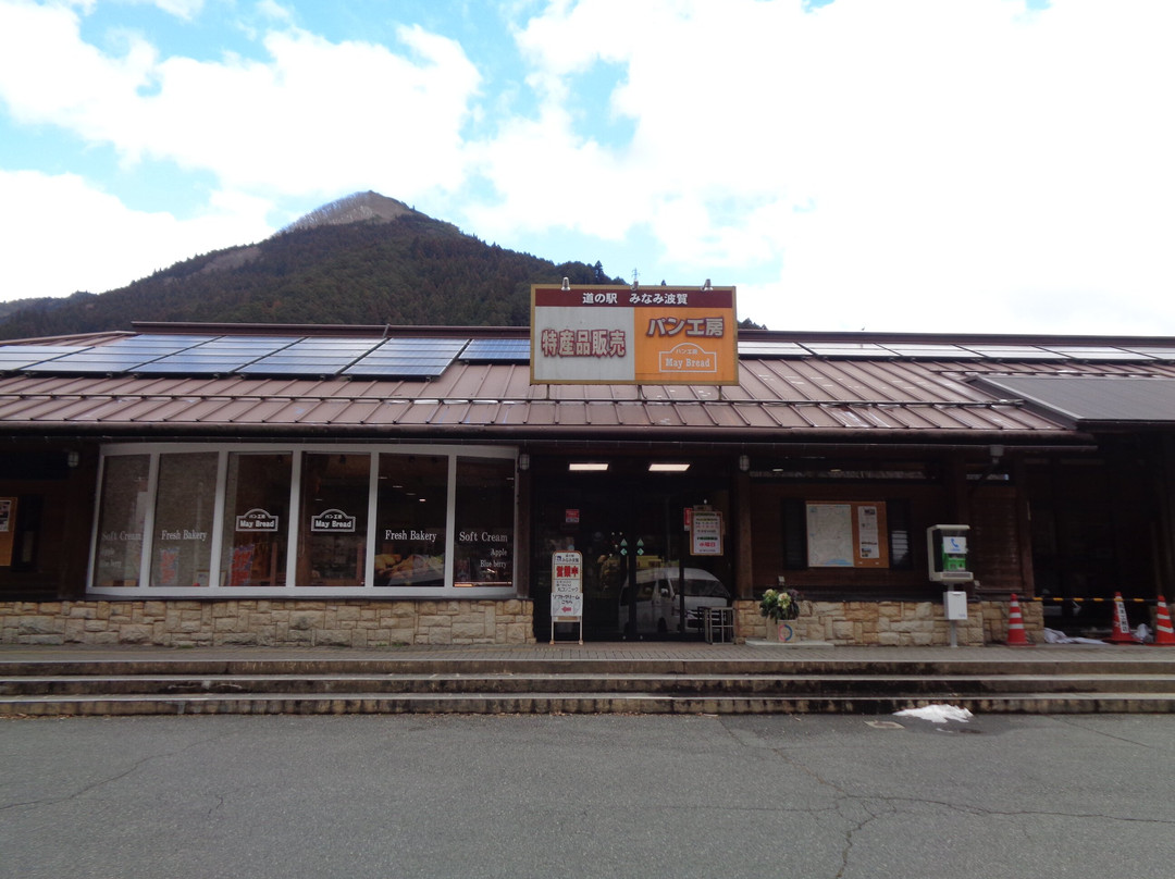 Minami Haga Michi-no-Eki-肉粟市必去景点
