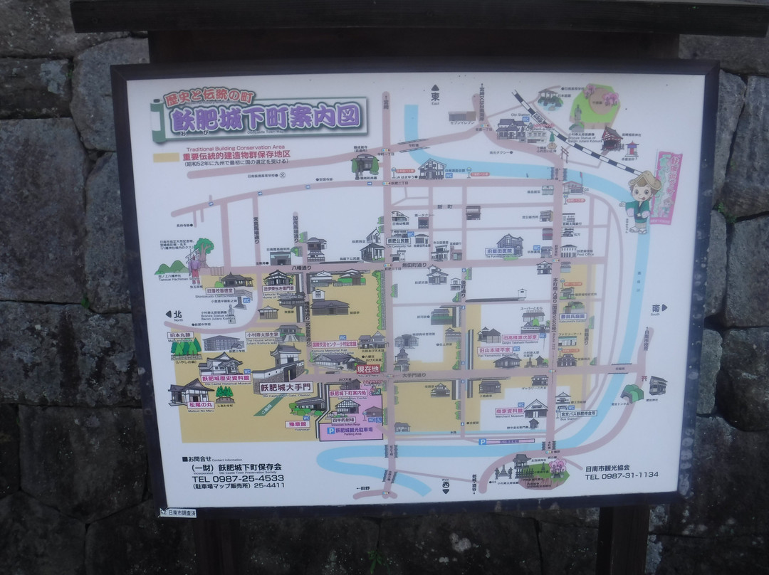 Obi-日南市必去景点