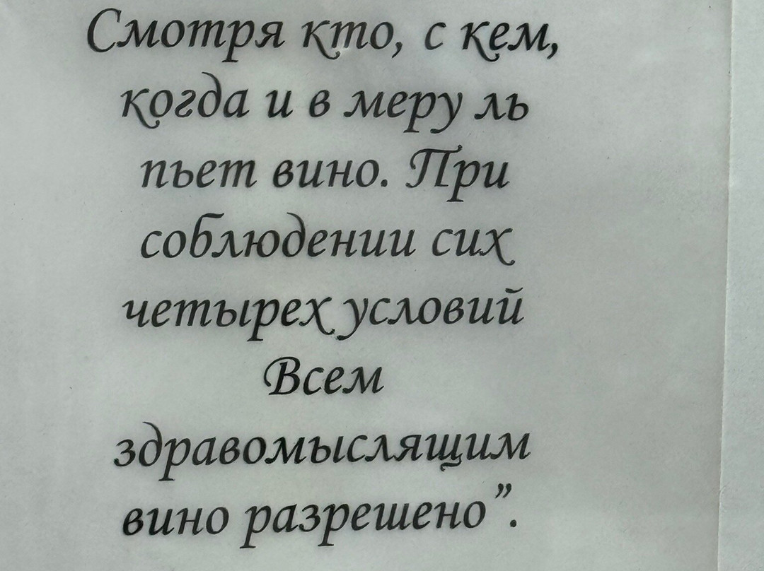 Russian Vodka Museum-Uglich必去景点