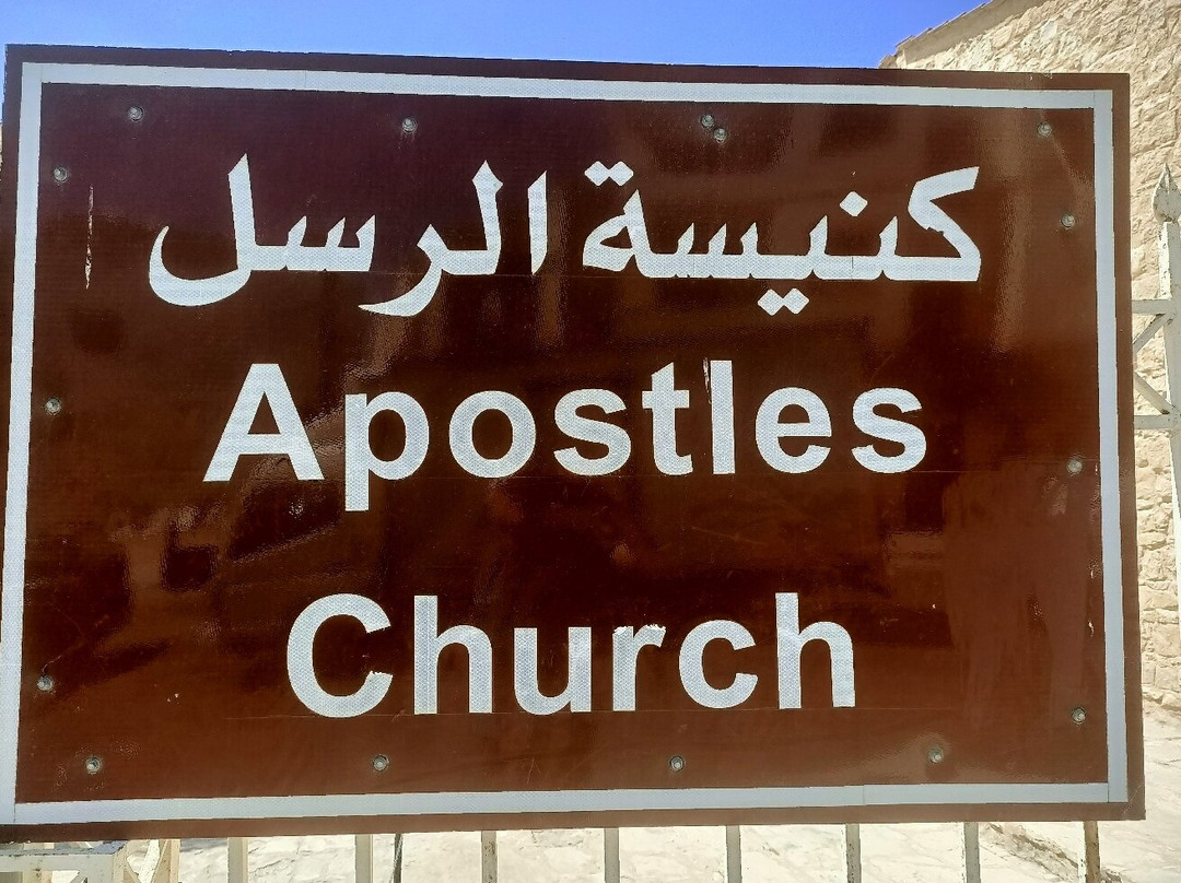Church of the Apostles景点图片
