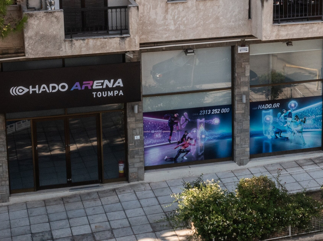 Hado Arena Toumpa-塞萨洛尼基必去景点