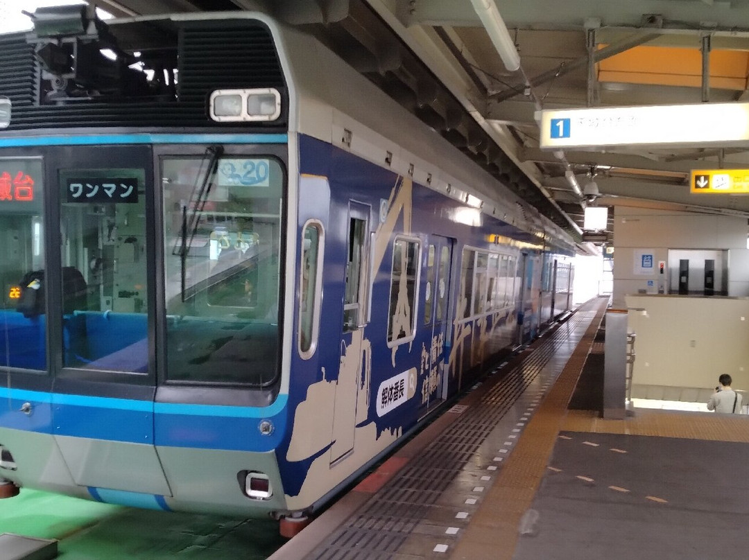 Chiba Urban Monorail-千叶市必去景点