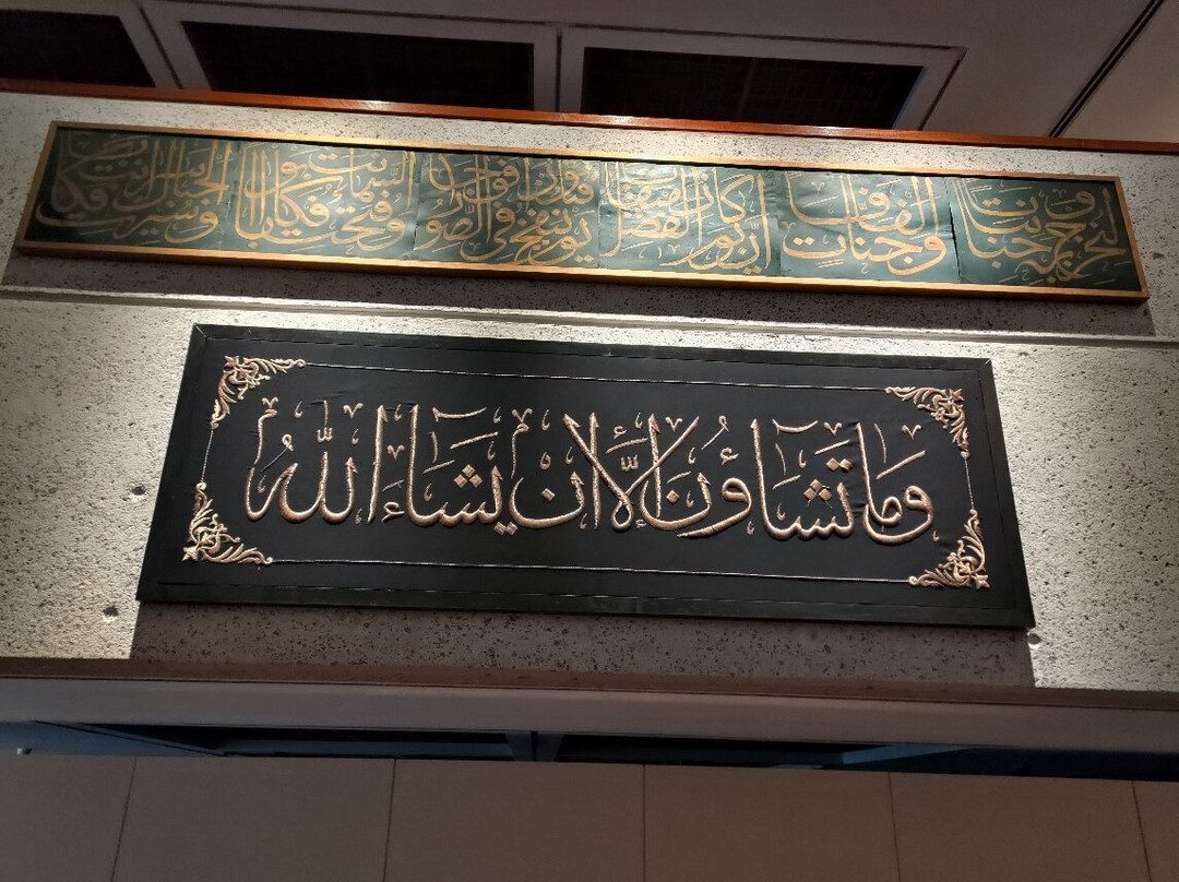 Beit Al Qur'an-麦纳麦必去景点