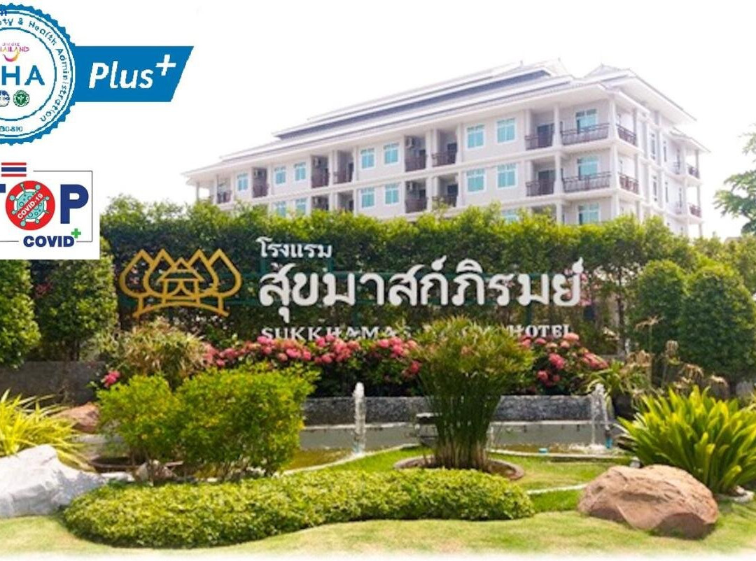 Suranari旅游攻略图片