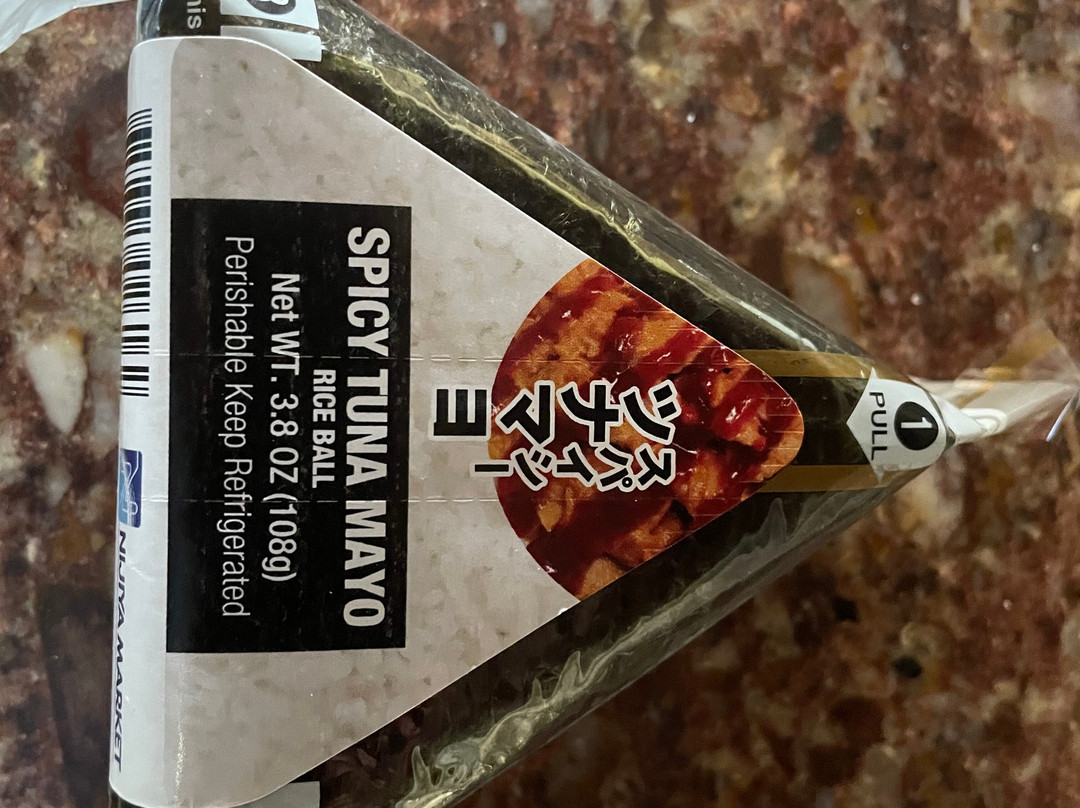 Nijiya Market Puente Hills