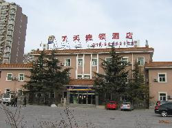 7天北京传媒大学店主图