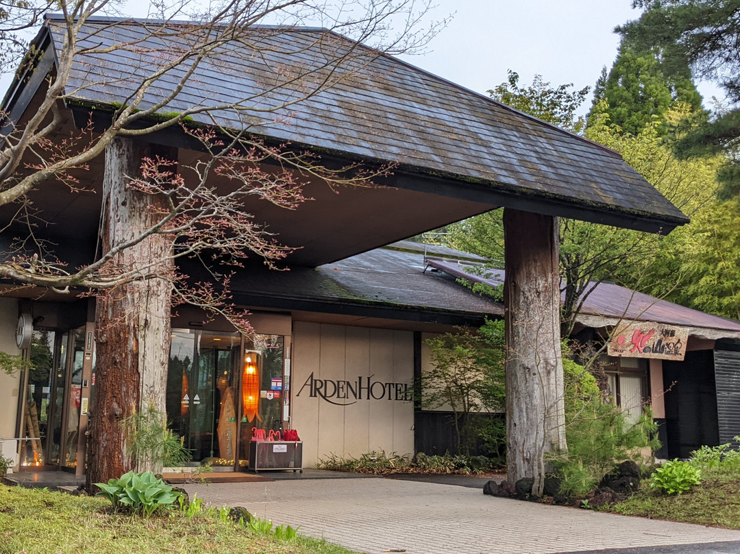 Aso Baien Spa Resort主图