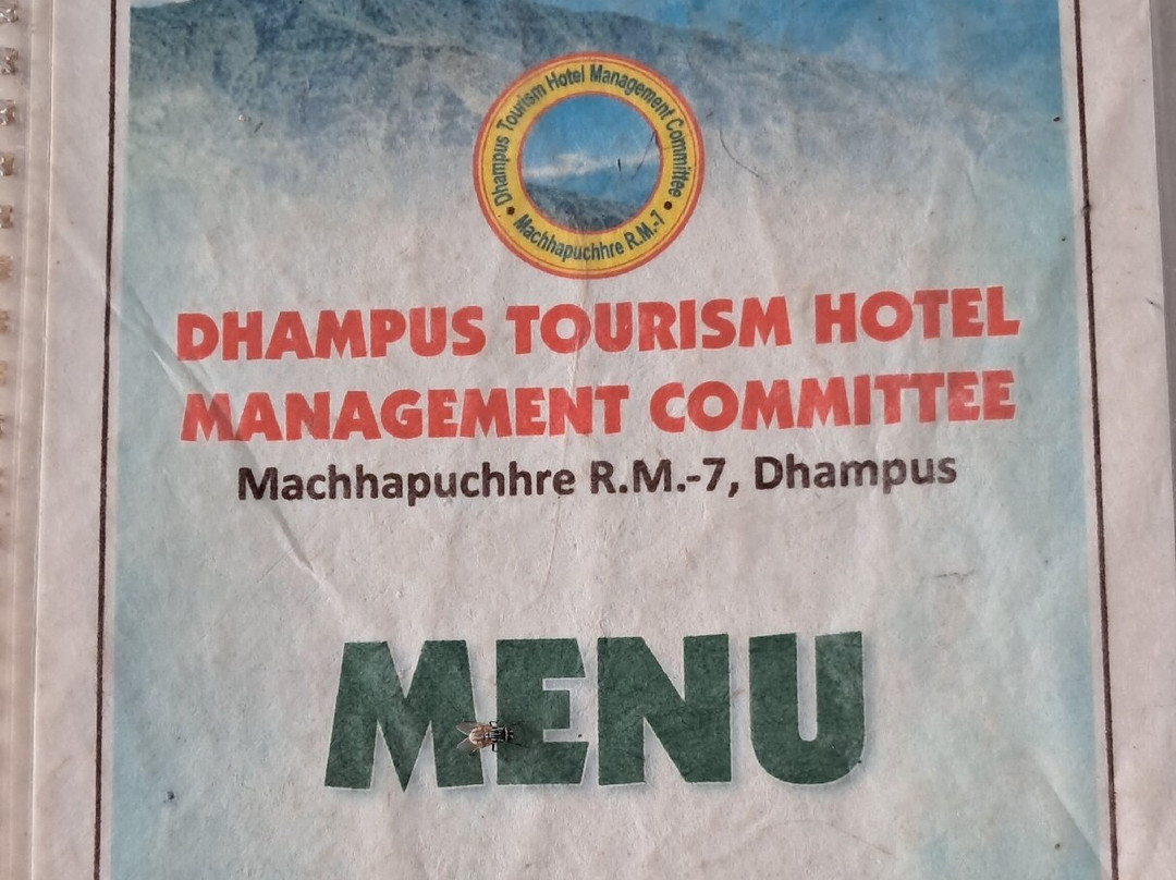 Anu Guest House主图