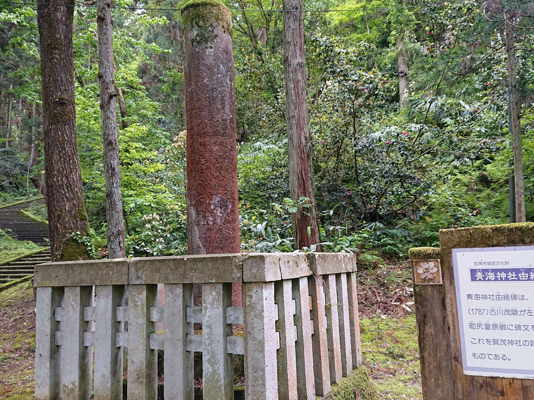 Aomi Shrine-加茂市必去景点